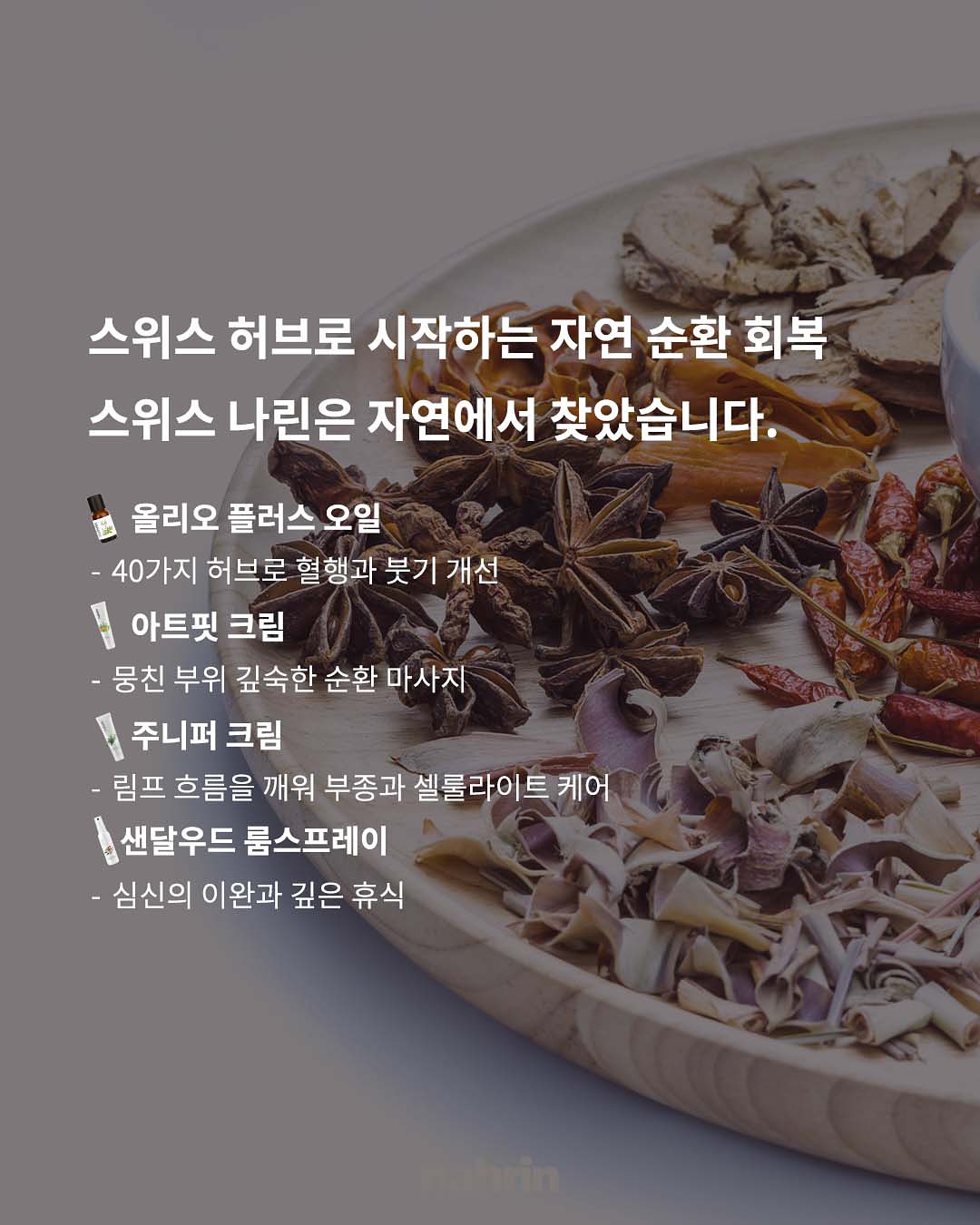 nahrinkr 品牌动态图片