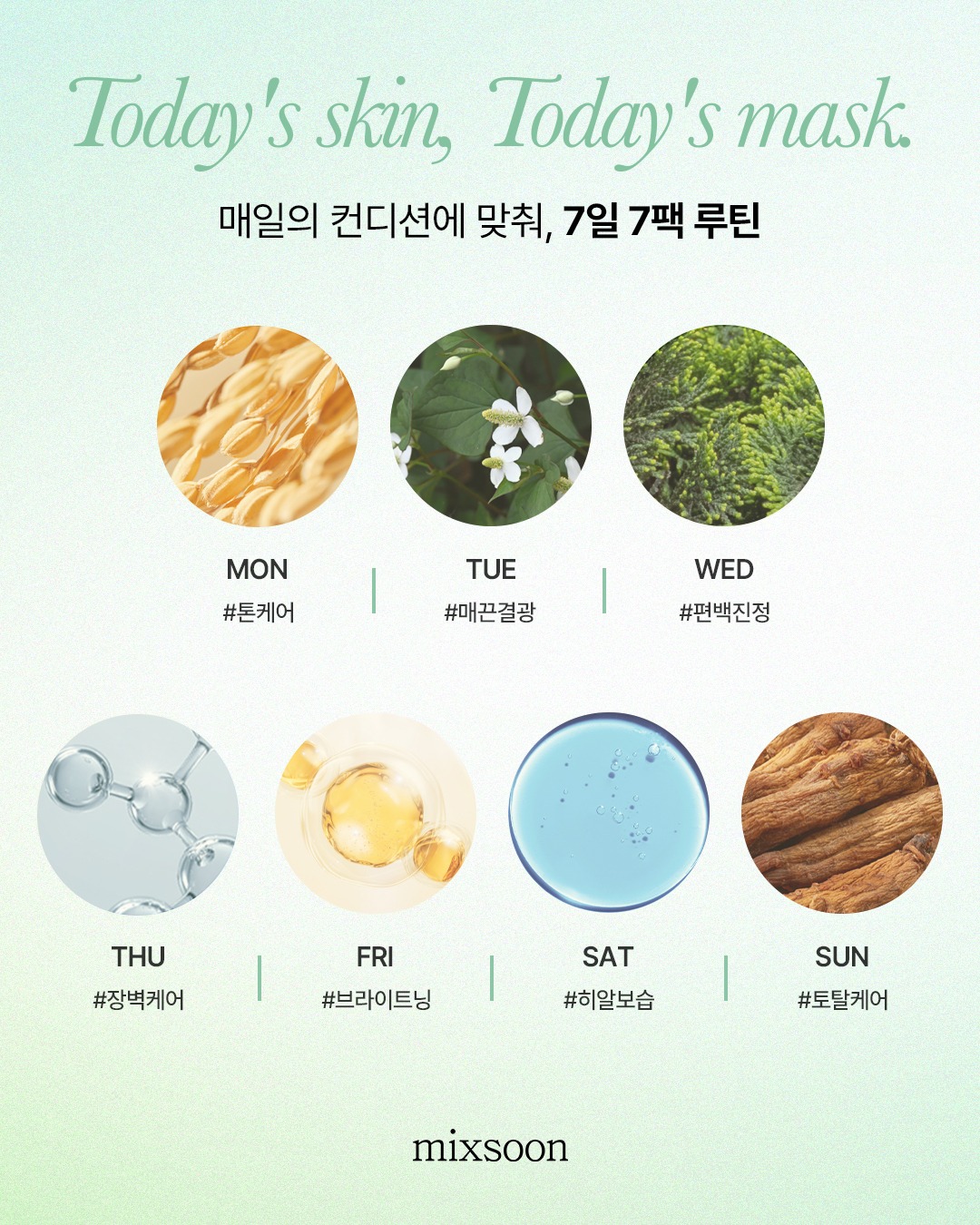 mixsoon_official 品牌动态图片
