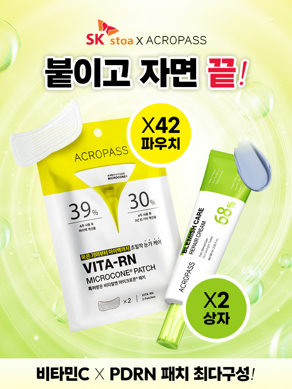 acropass_official 品牌动态