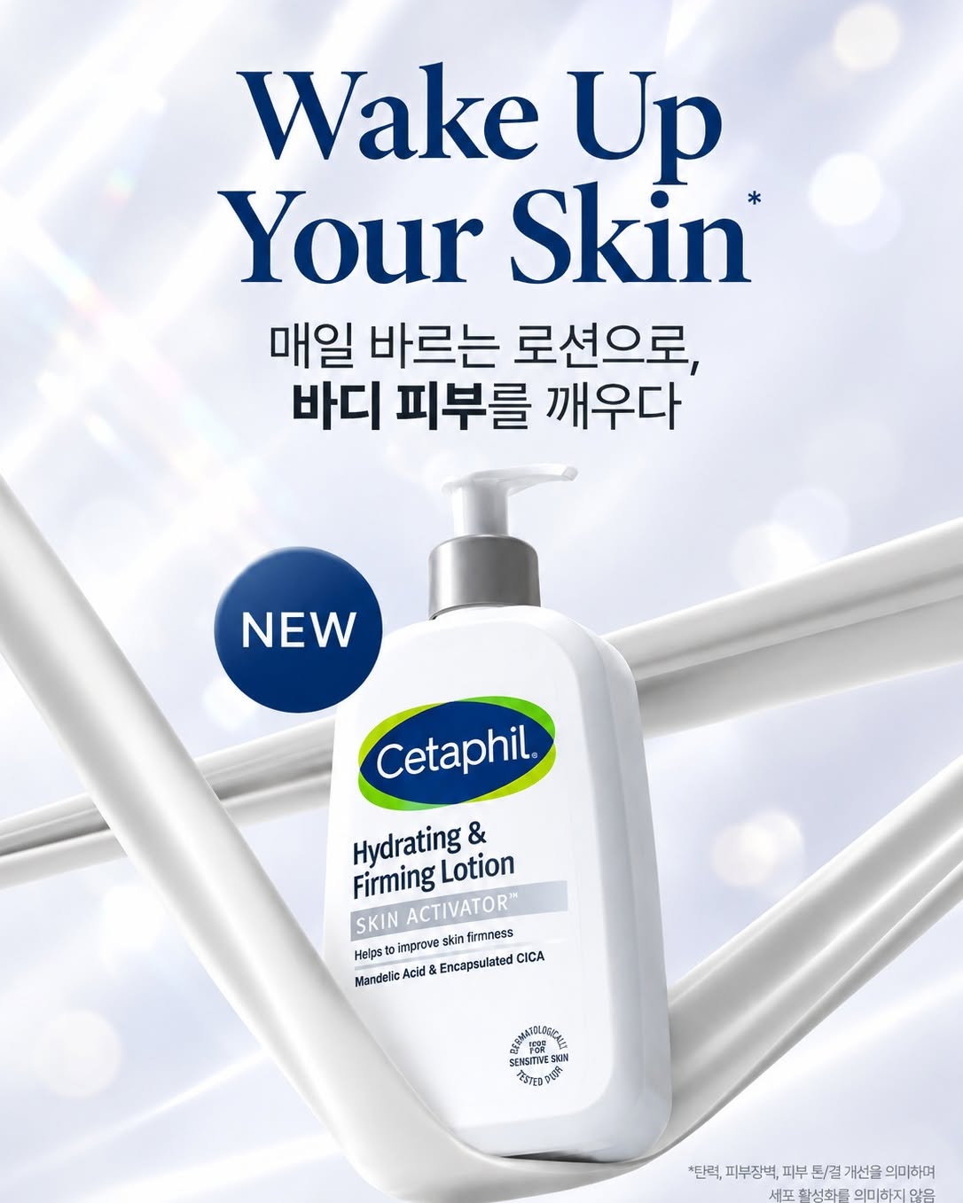 cetaphil.korea 品牌动态