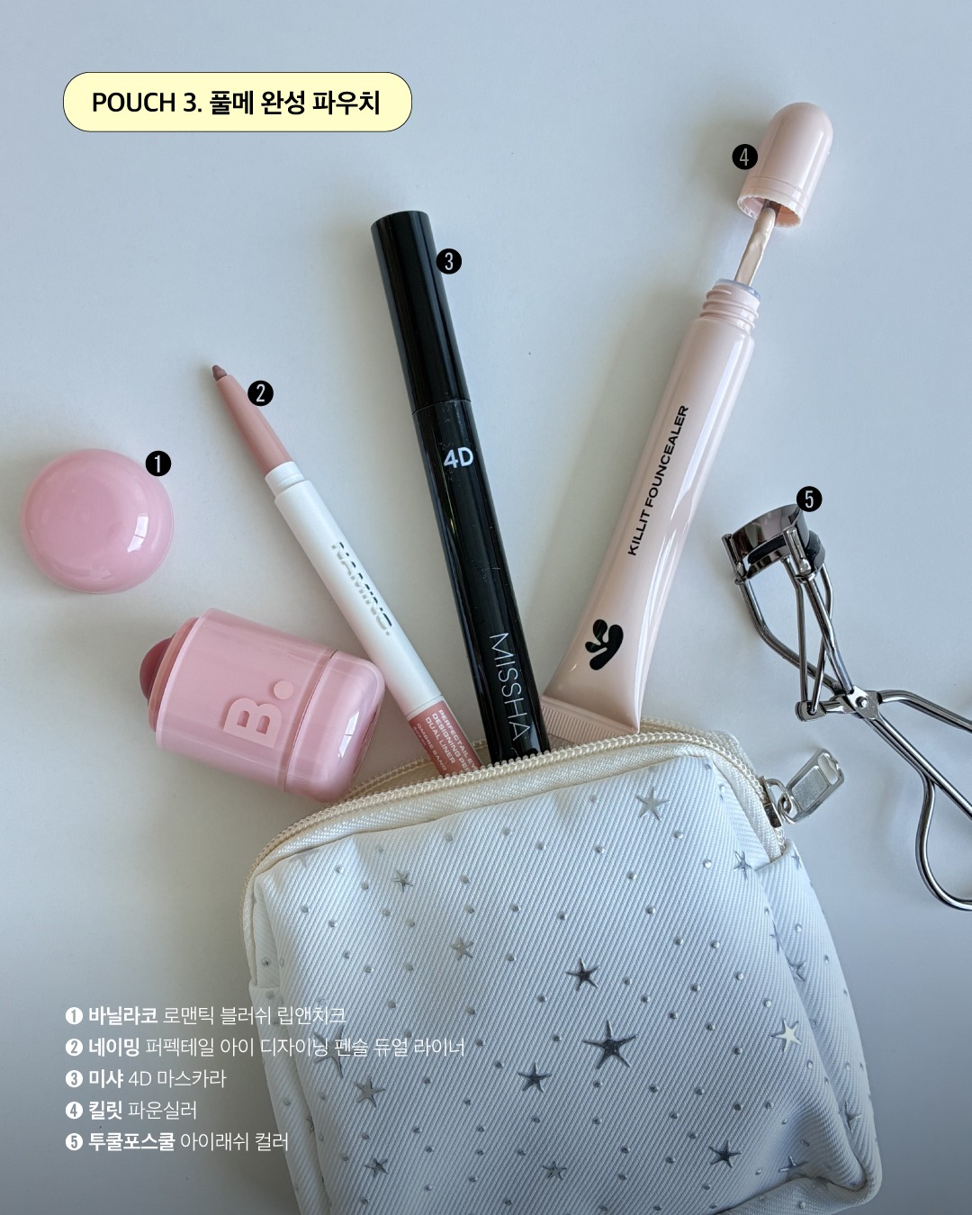 oliveyoung_magazine 品牌动态图片
