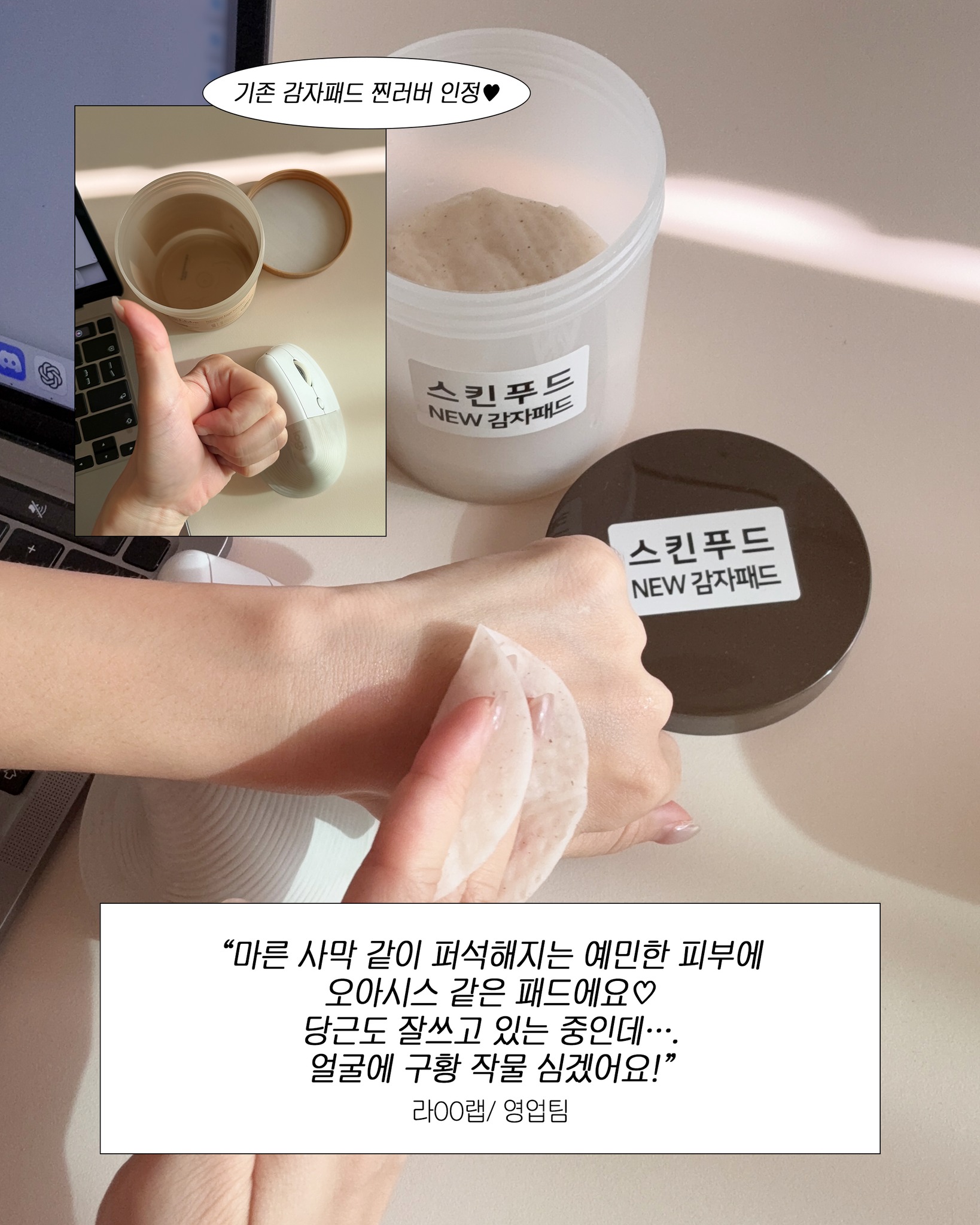 skinfood_official 品牌动态图片