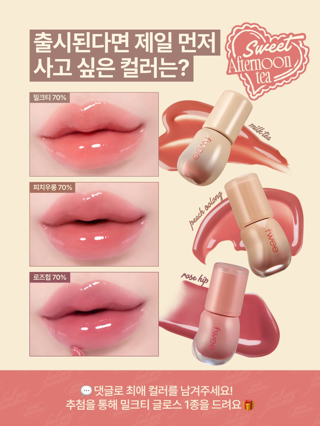 fwee_makeup 品牌动态图片