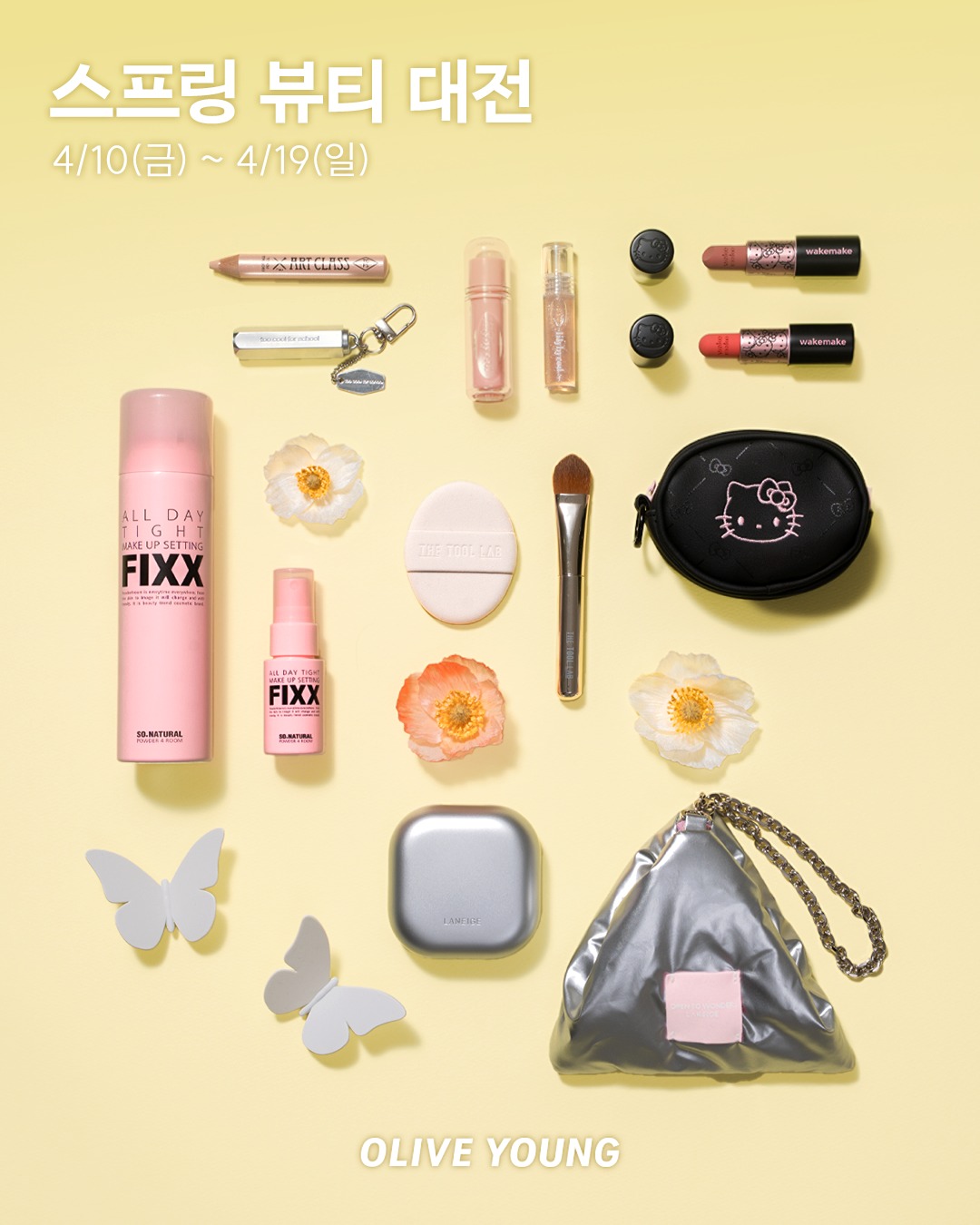 oliveyoung_official 品牌动态