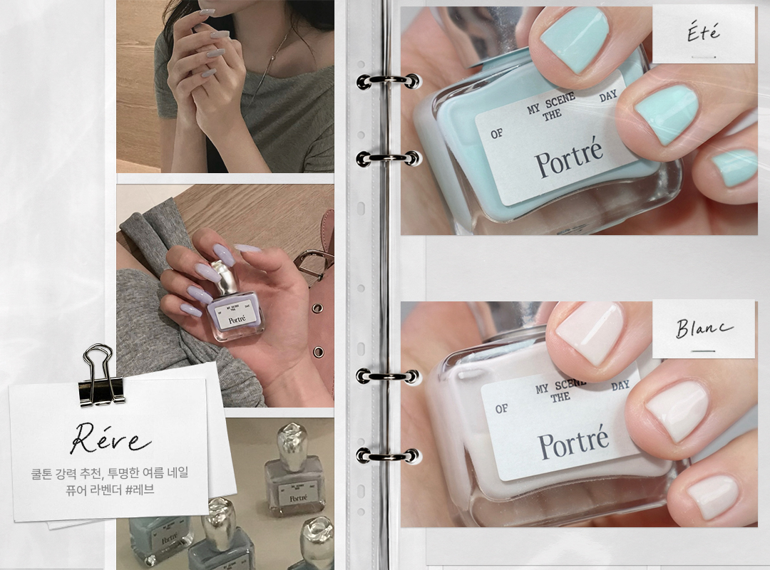 portrekr 品牌动态图片