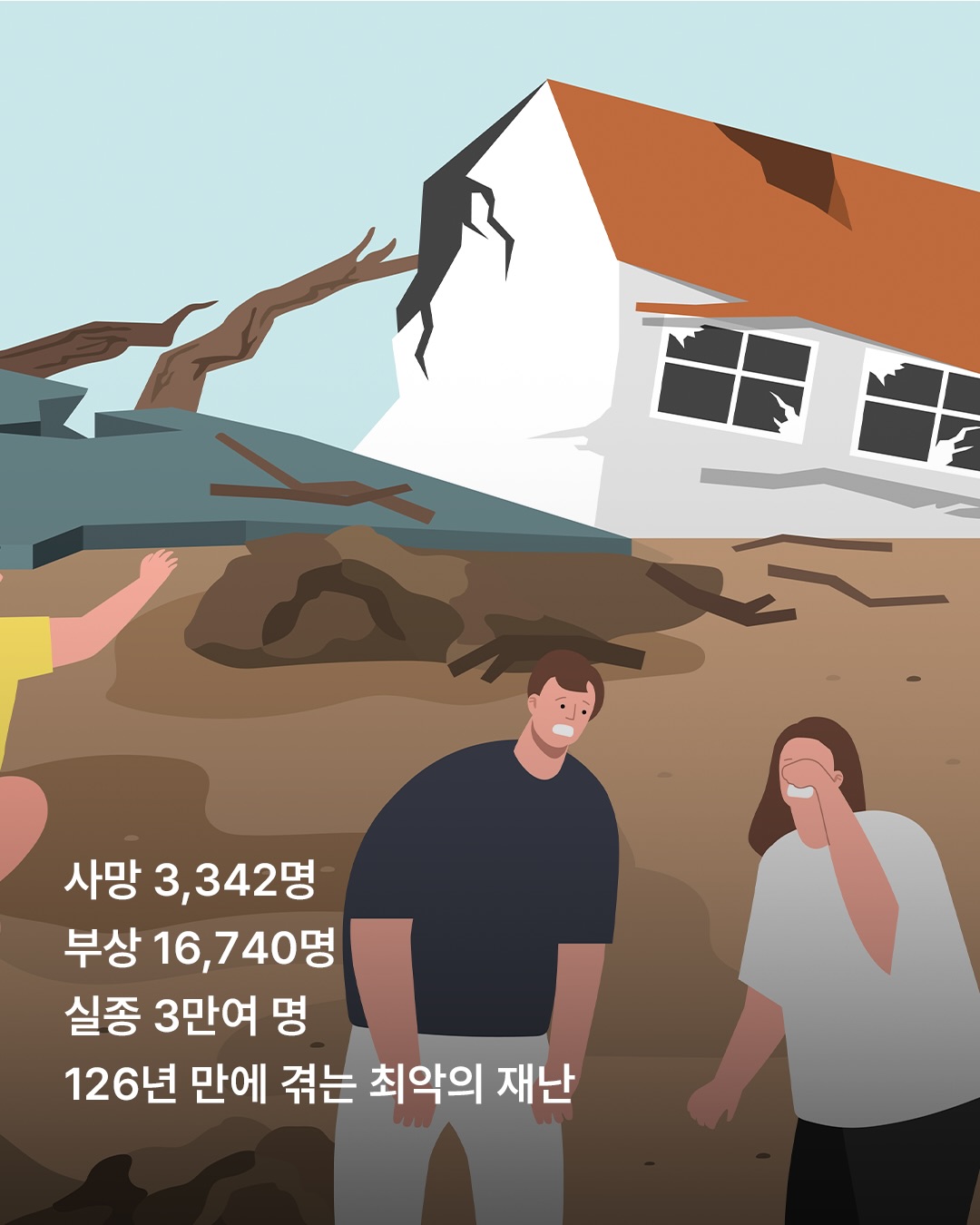 donggubat_story 品牌动态图片
