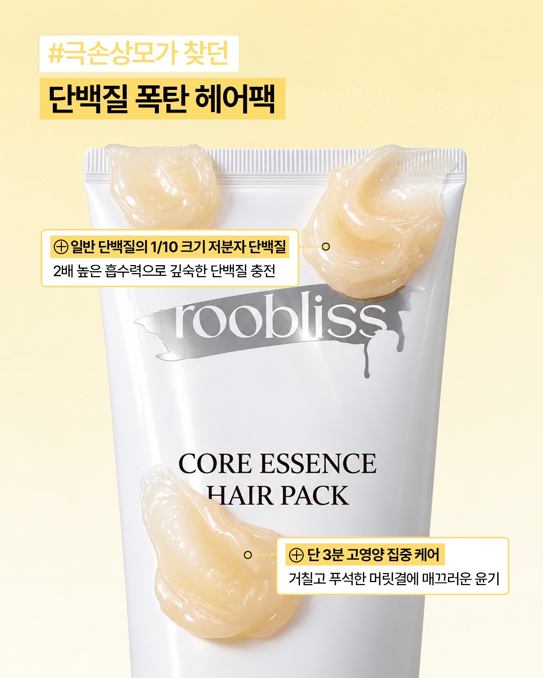 roobliss.official 品牌动态图片
