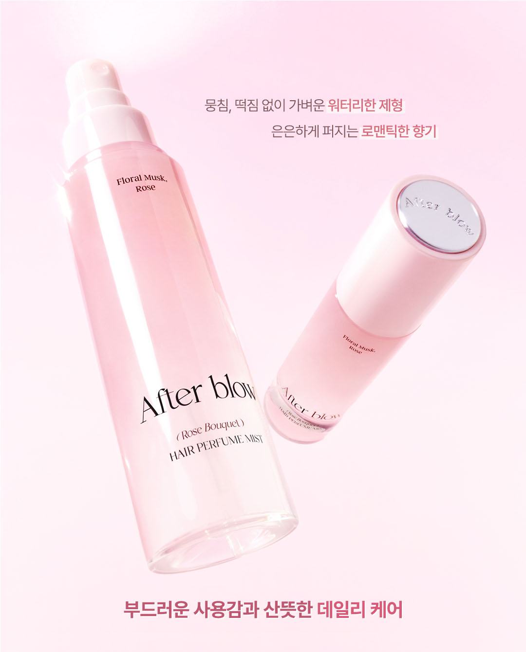 afterblow_official 品牌动态图片