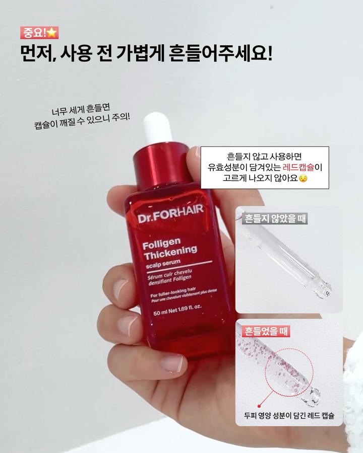drforhair.kr 视频封面