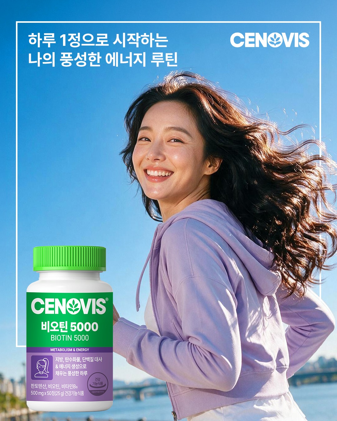 cenovis_official 品牌动态