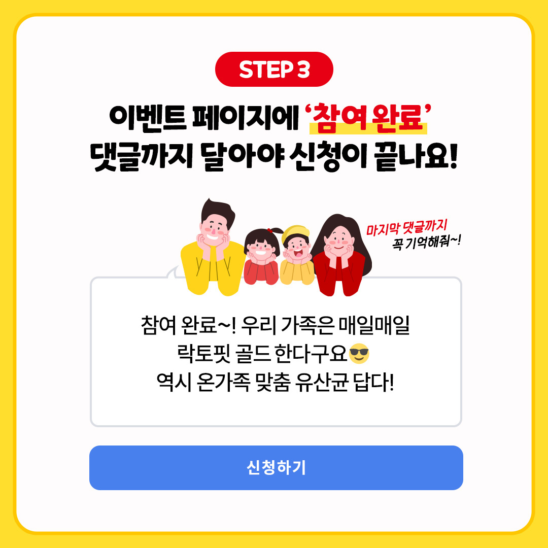 lactofit_official 品牌动态图片
