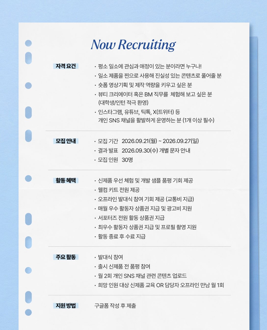 ilso_official 品牌动态图片