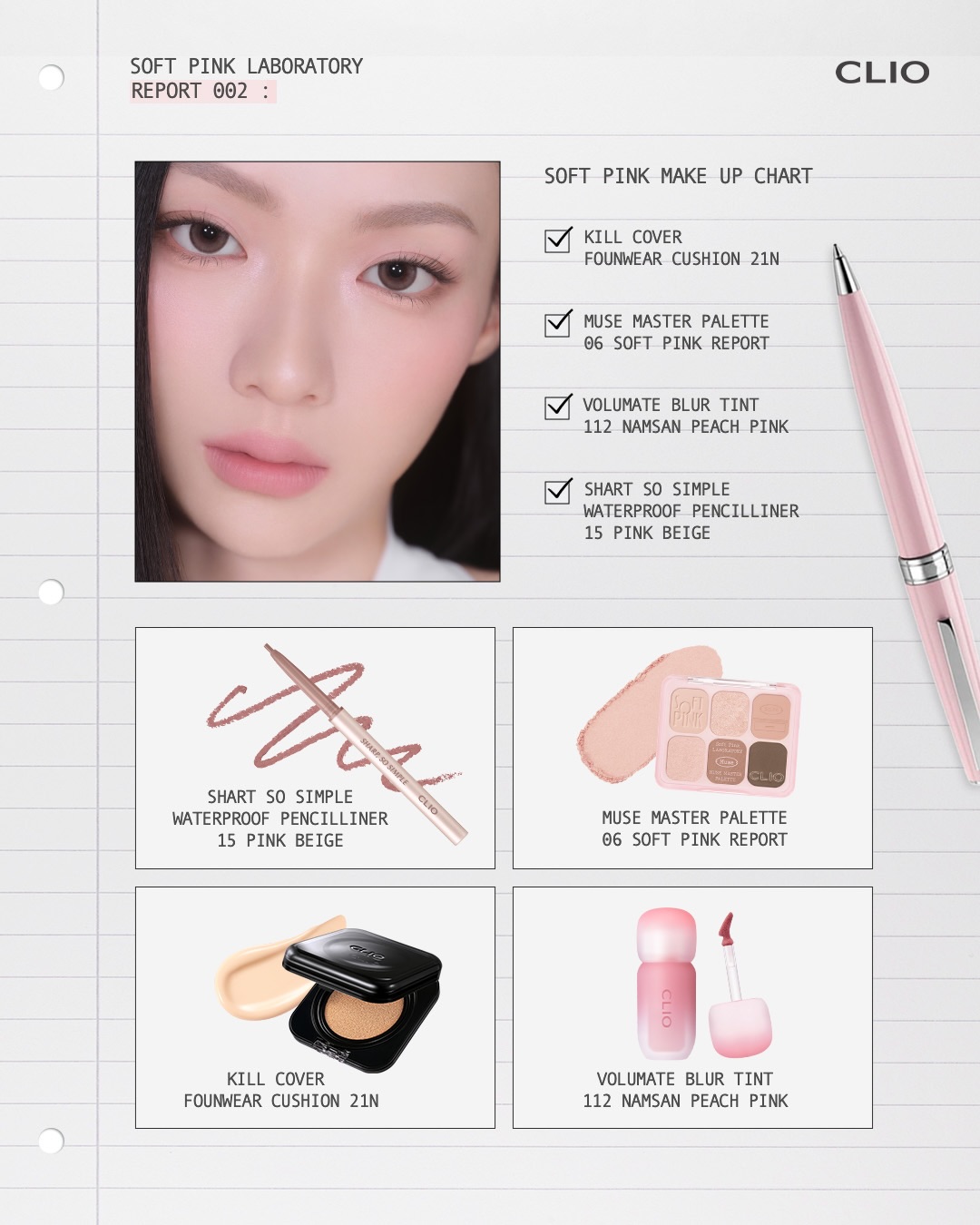 clio_official 品牌动态图片