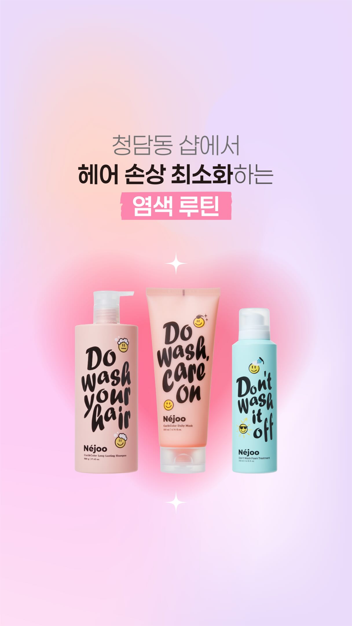nejoo_kr 品牌动态