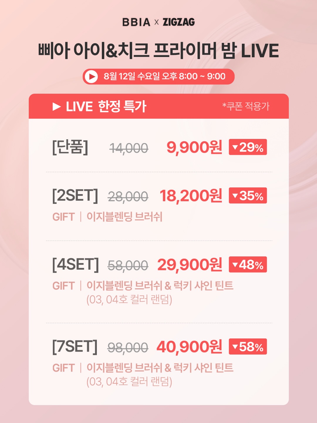 bbia.official 品牌动态图片