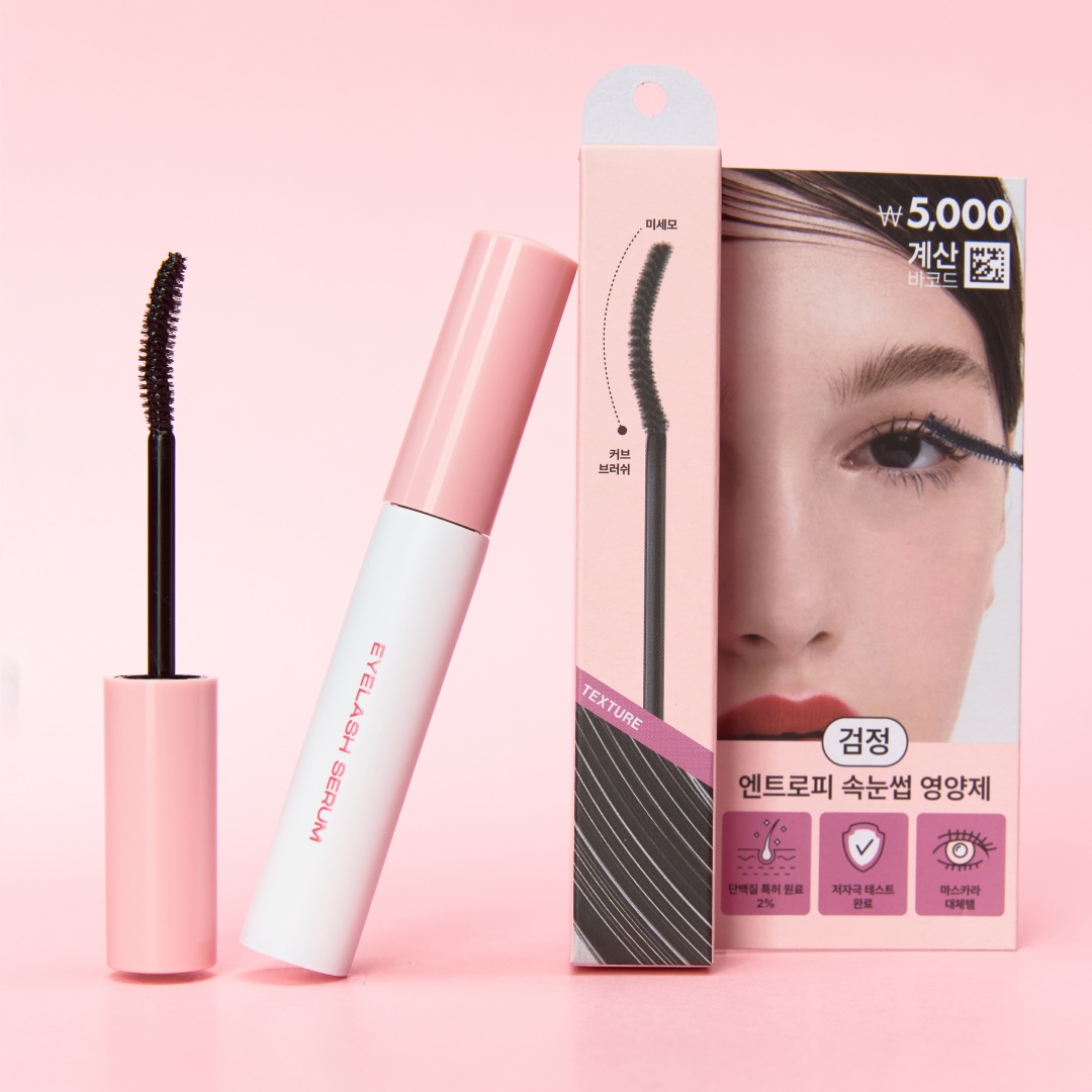 entropymakeup 品牌动态图片