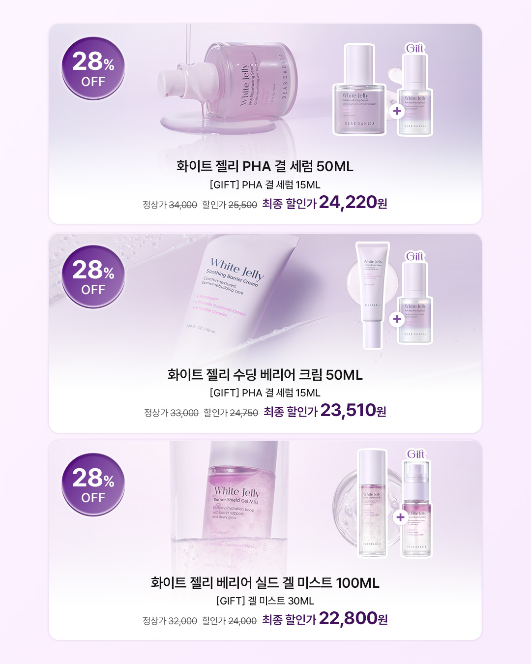 deardahlia_kr 品牌动态图片