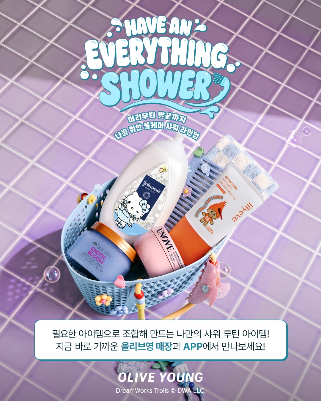 oliveyoung_official 品牌动态图片