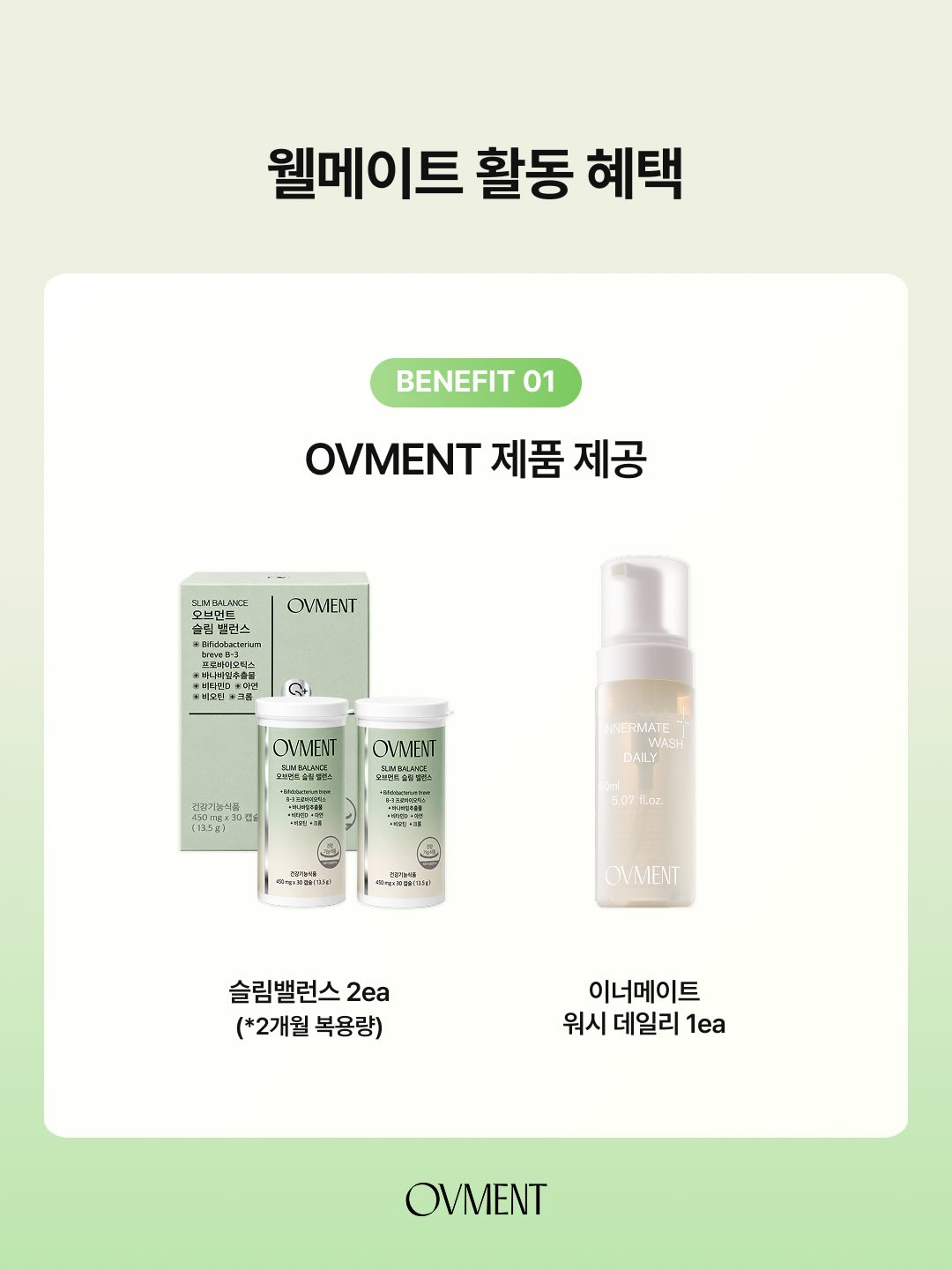 ovment.official 品牌动态图片