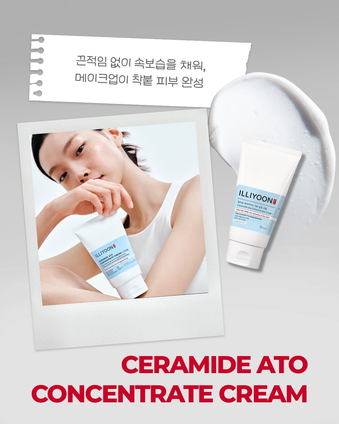 illiyoon_official 品牌动态图片