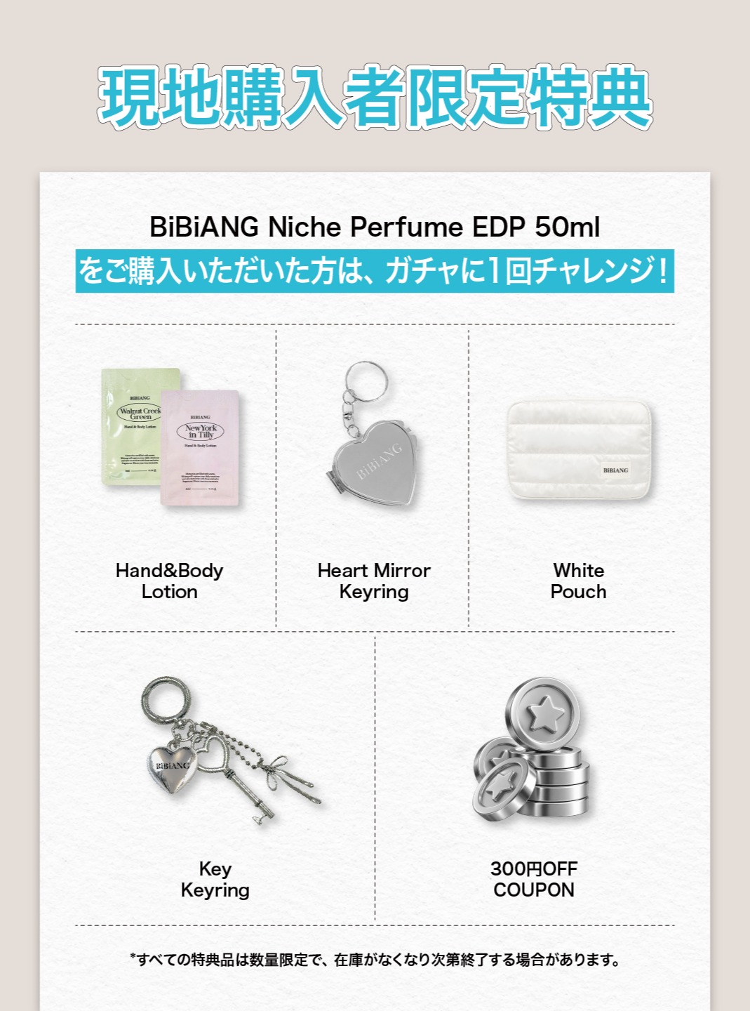 bibiang_official 品牌动态图片