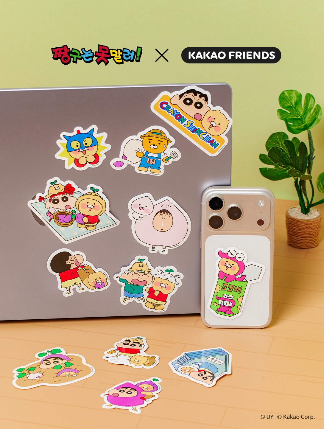 kakaofriends_official 品牌动态图片