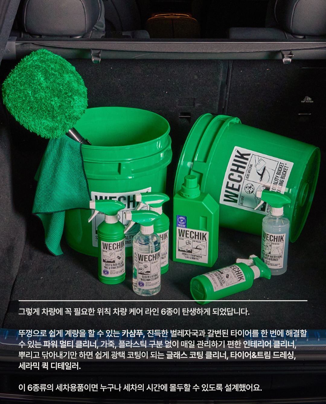 wechik.official 品牌动态图片