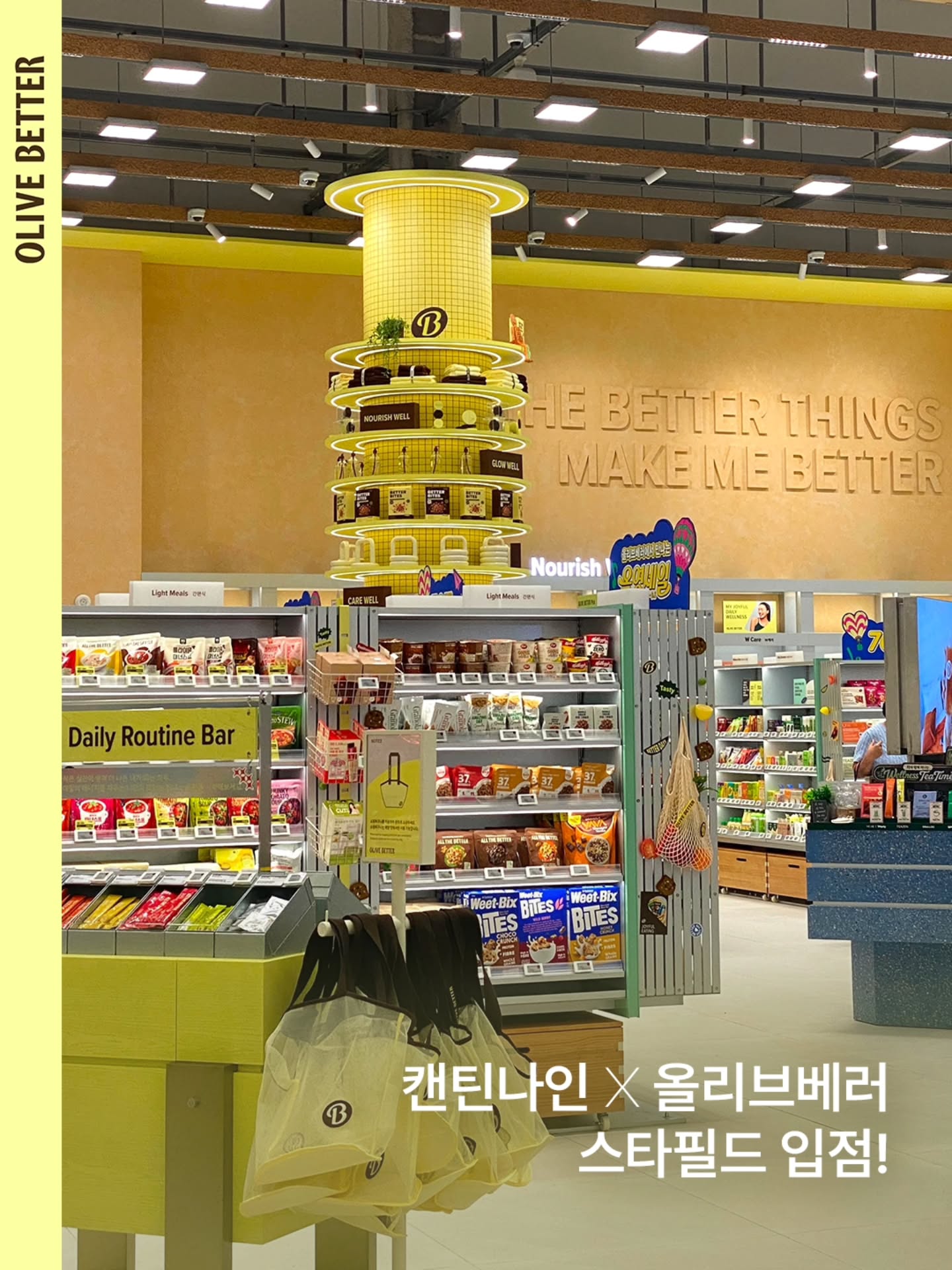 canteen9_official 品牌动态