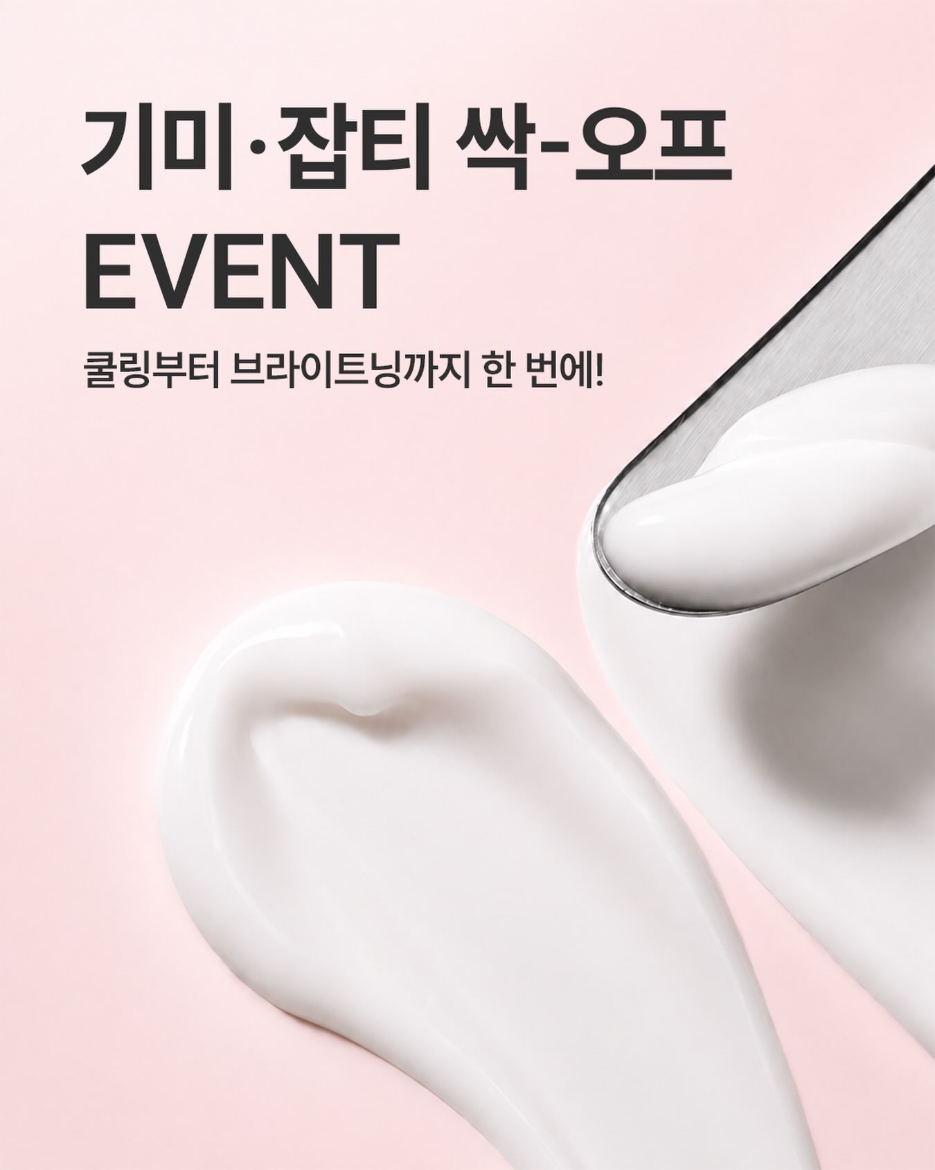 fromtheskin_official 品牌动态图片