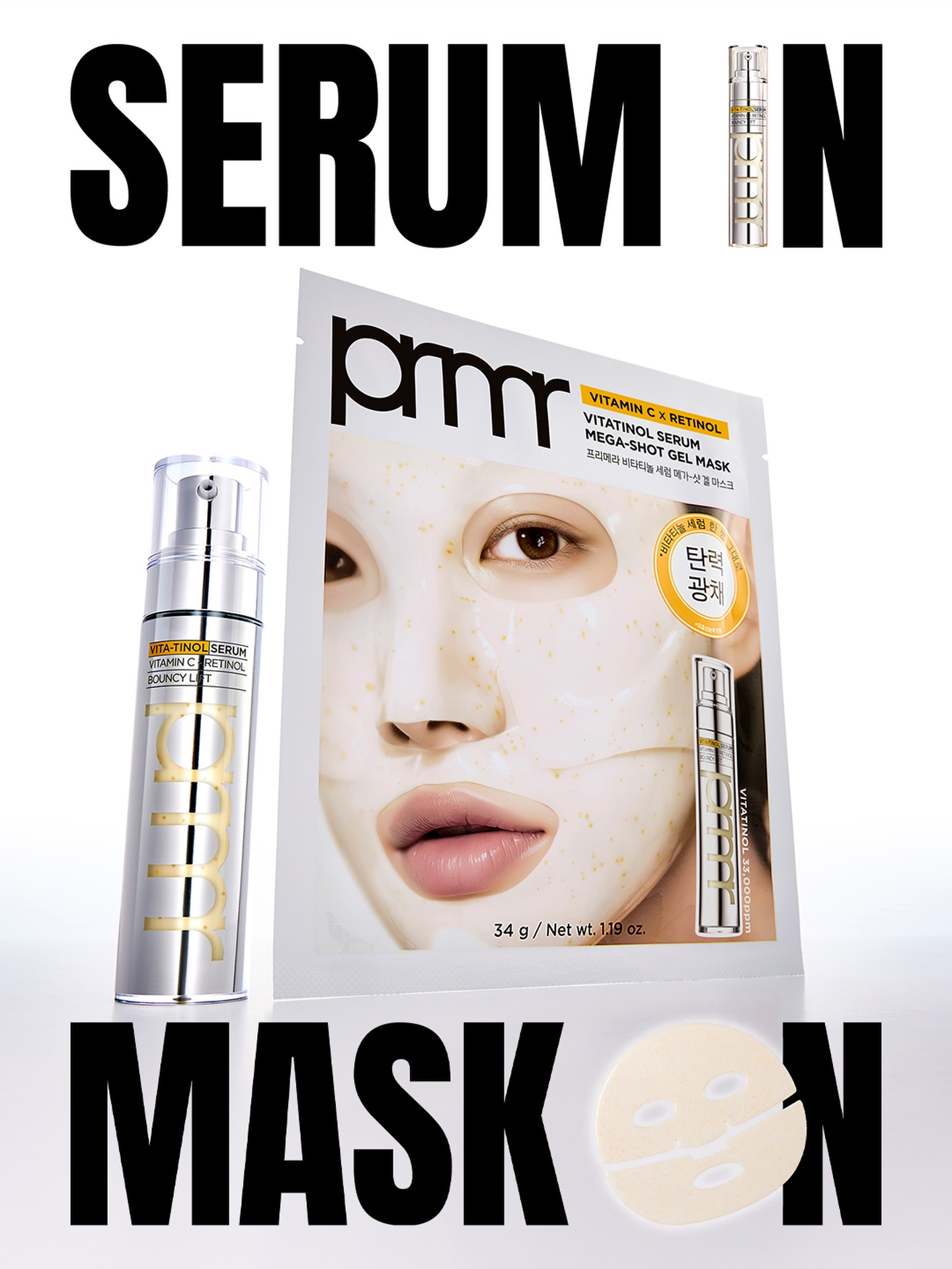primera.official 品牌动态