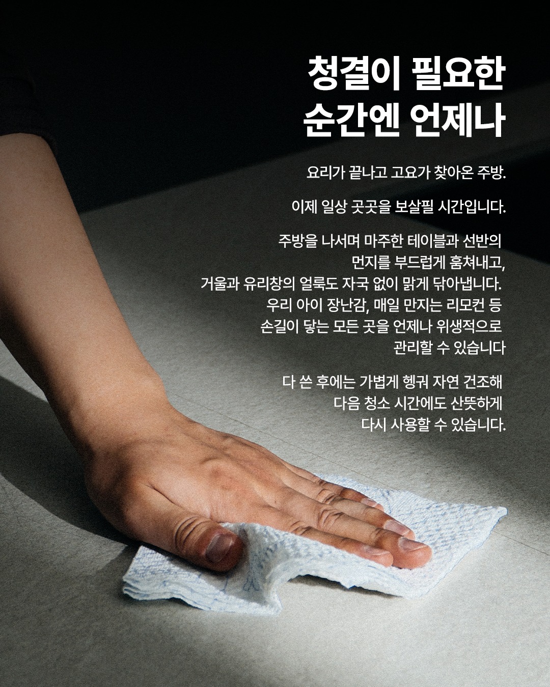 kleenex_kr 品牌动态图片