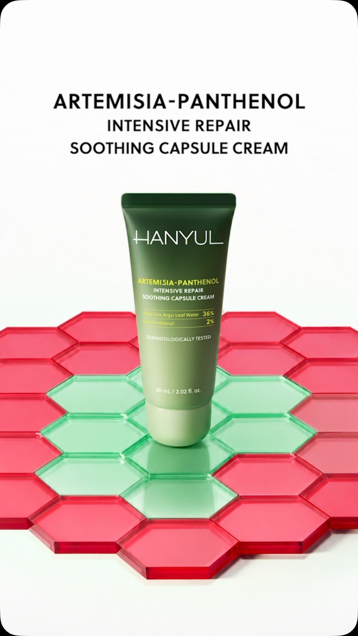 hanyulofficial 品牌动态