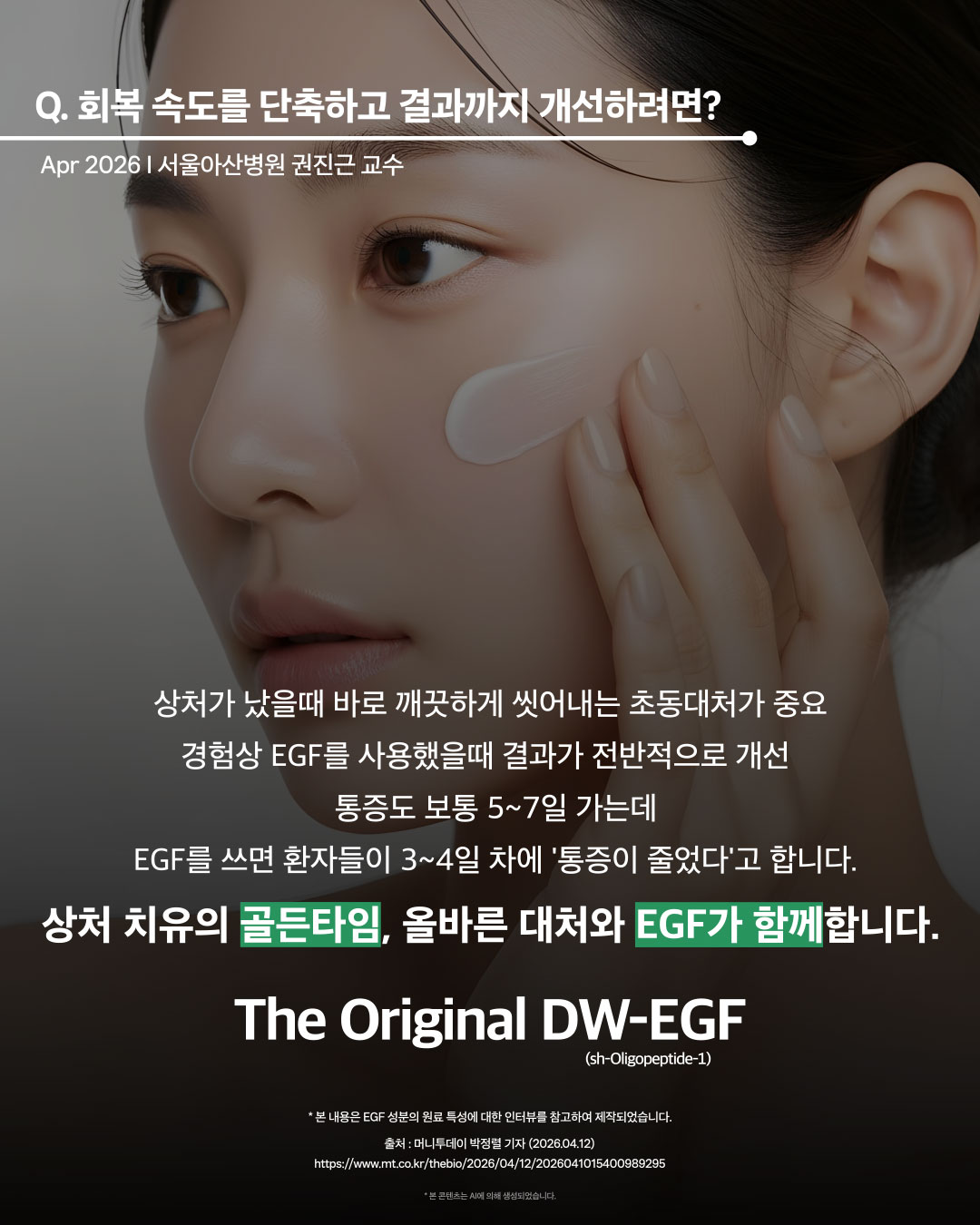 easydew_official 品牌动态图片