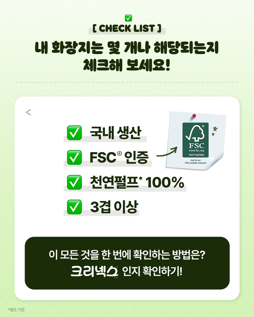 kleenex_kr 品牌动态图片