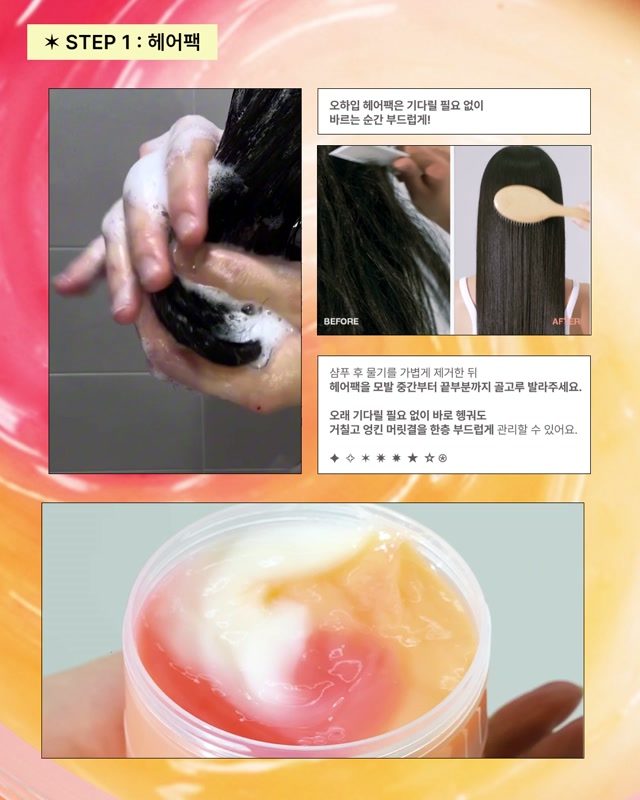 ohype_korea 视频封面