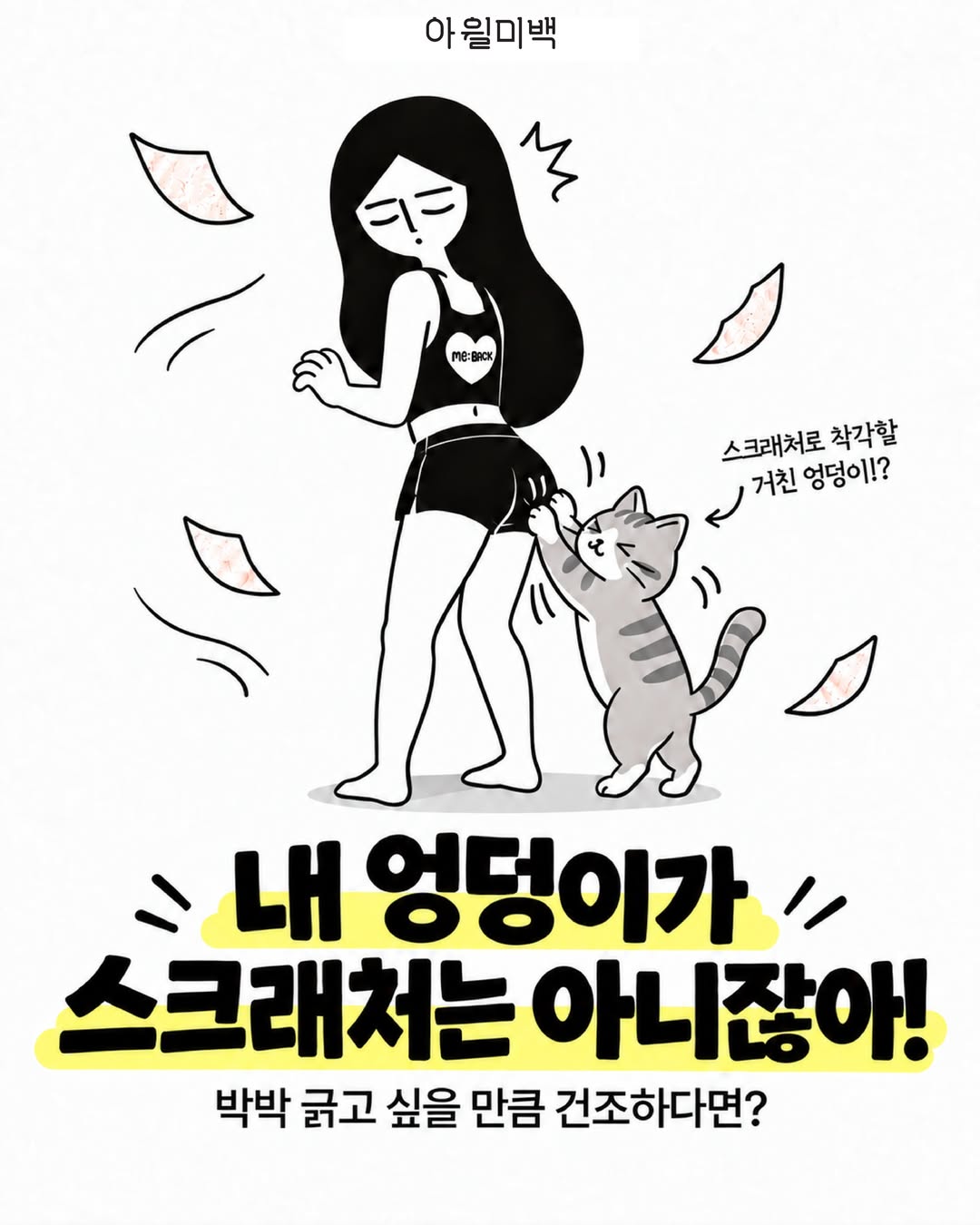 iwillmeback 品牌动态图片