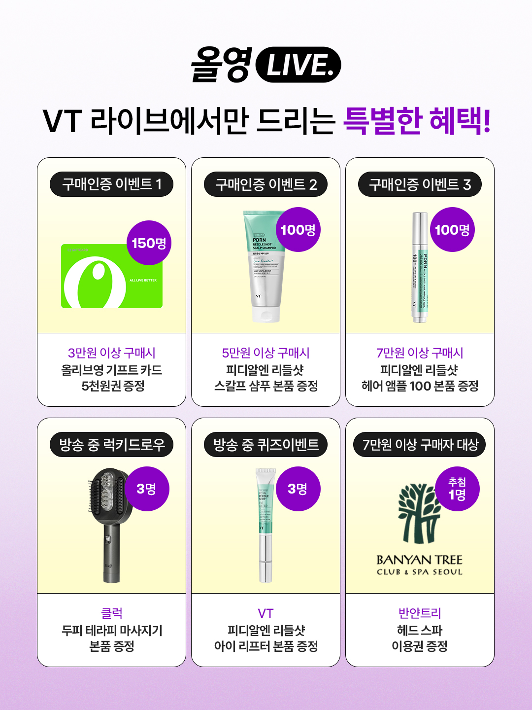 vtcosmetics_official 品牌动态图片