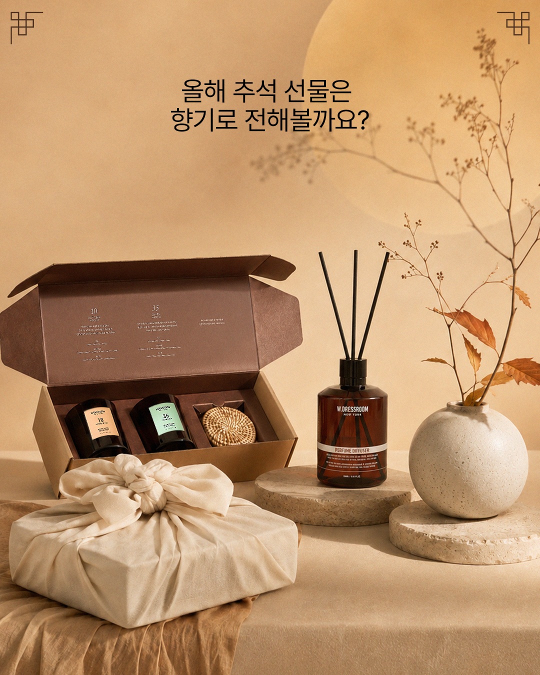 w.dressroom 品牌动态图片