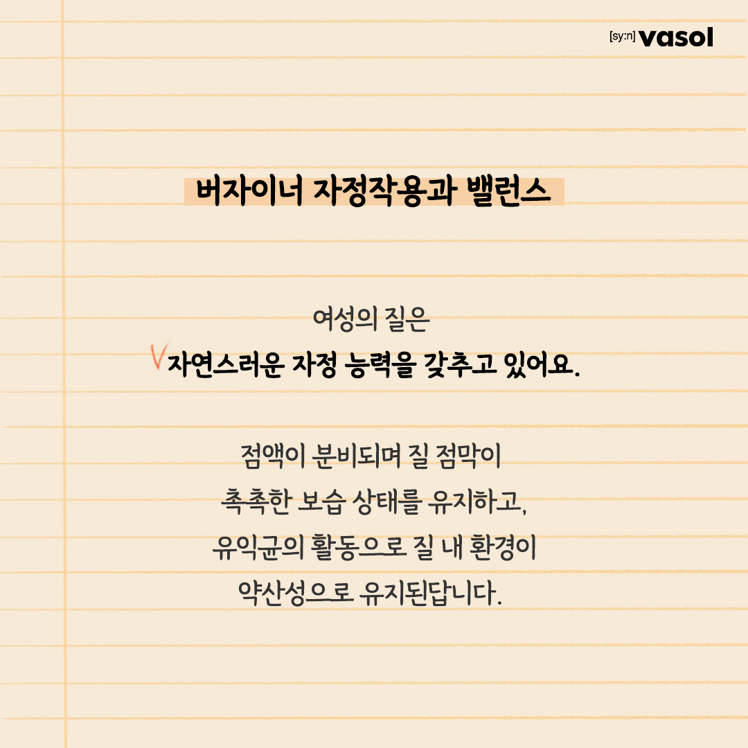 vasol_official 品牌动态图片