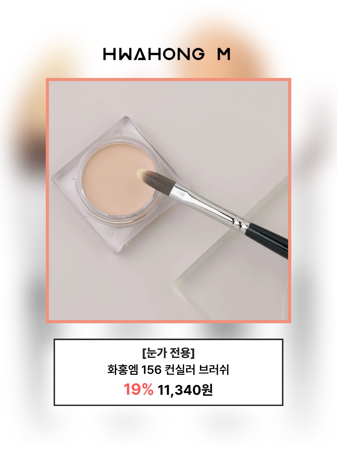 hwahongm_official 品牌动态图片