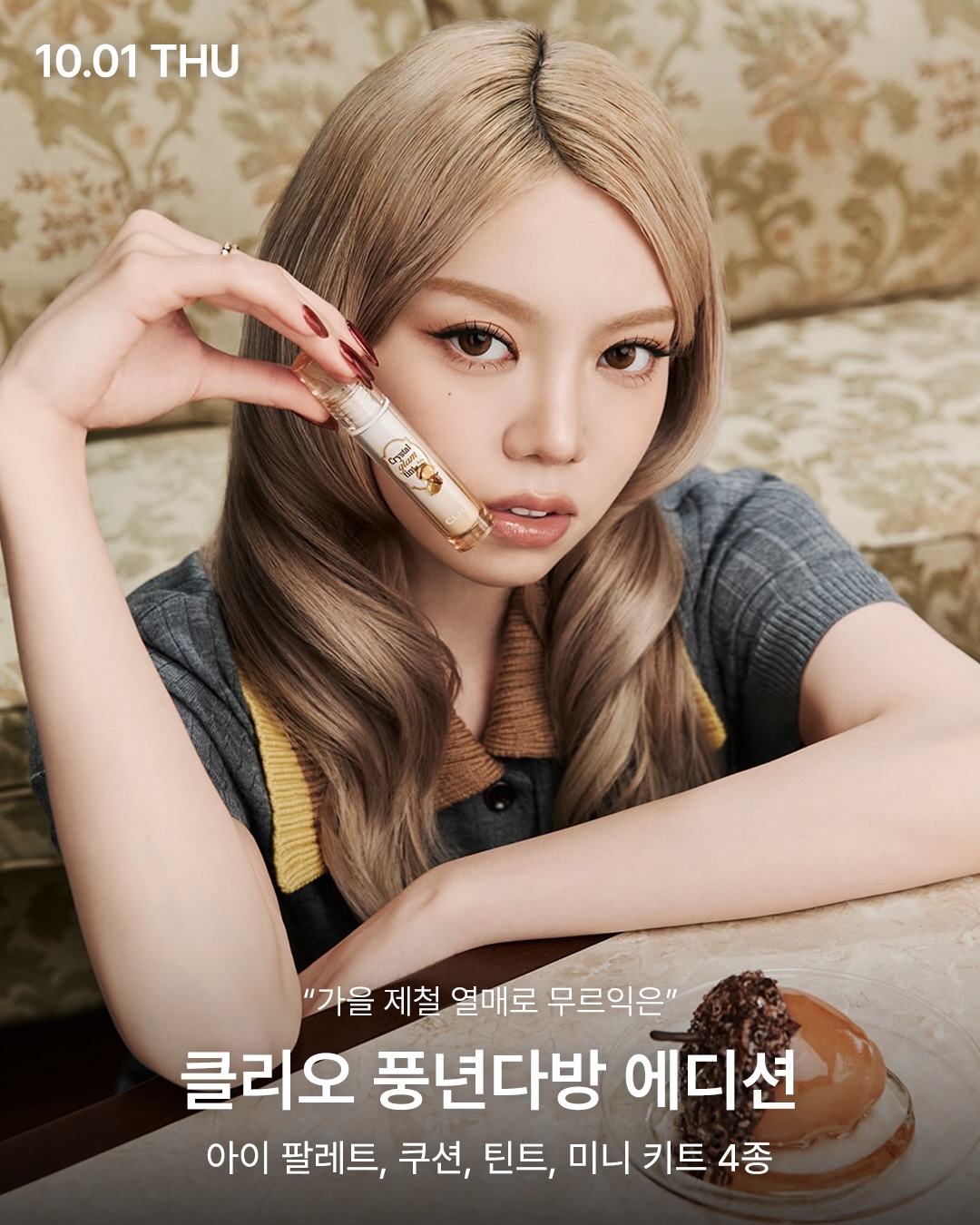 oliveyoung_magazine 品牌动态图片