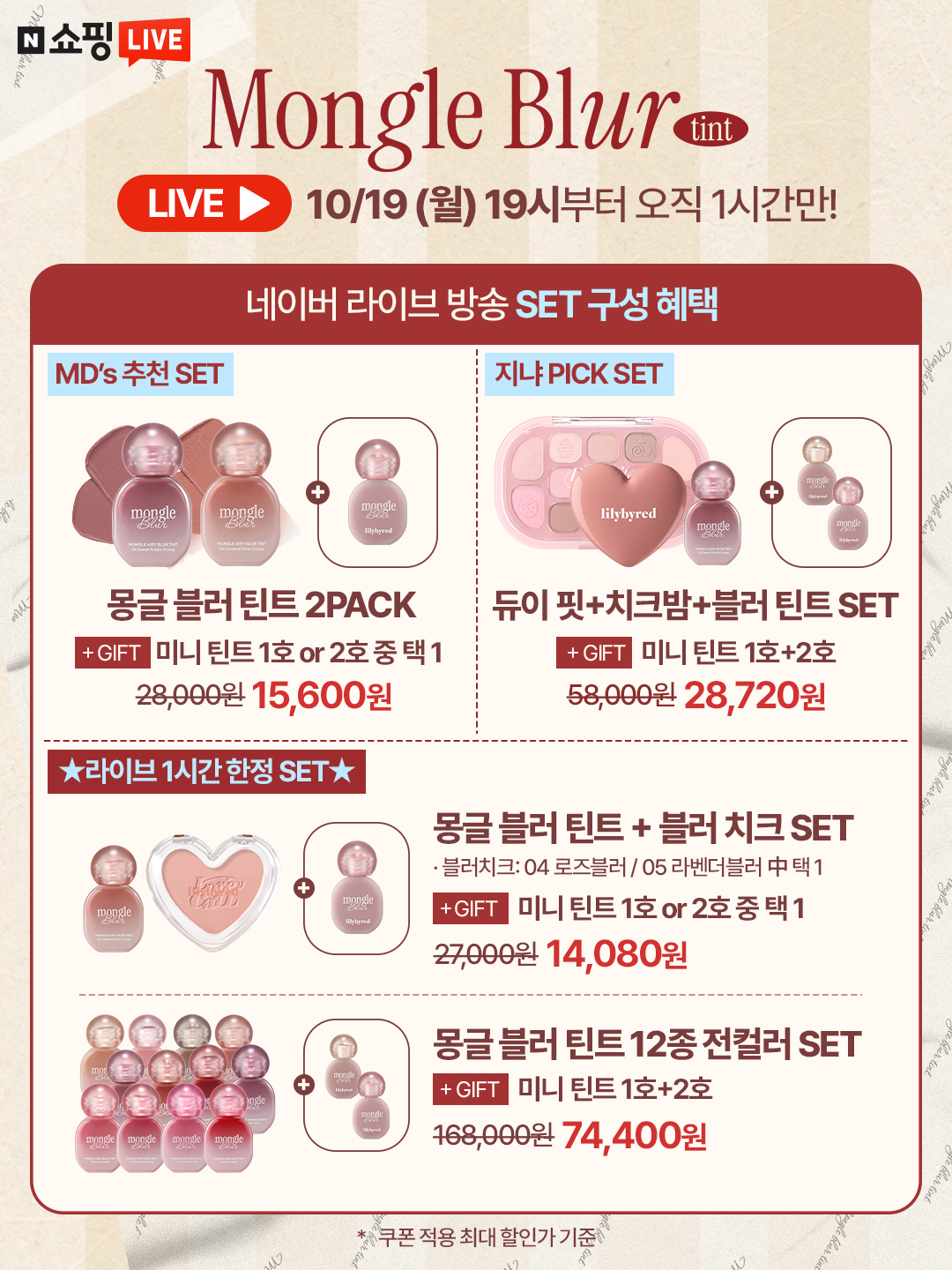 lilybyred_official 品牌动态图片