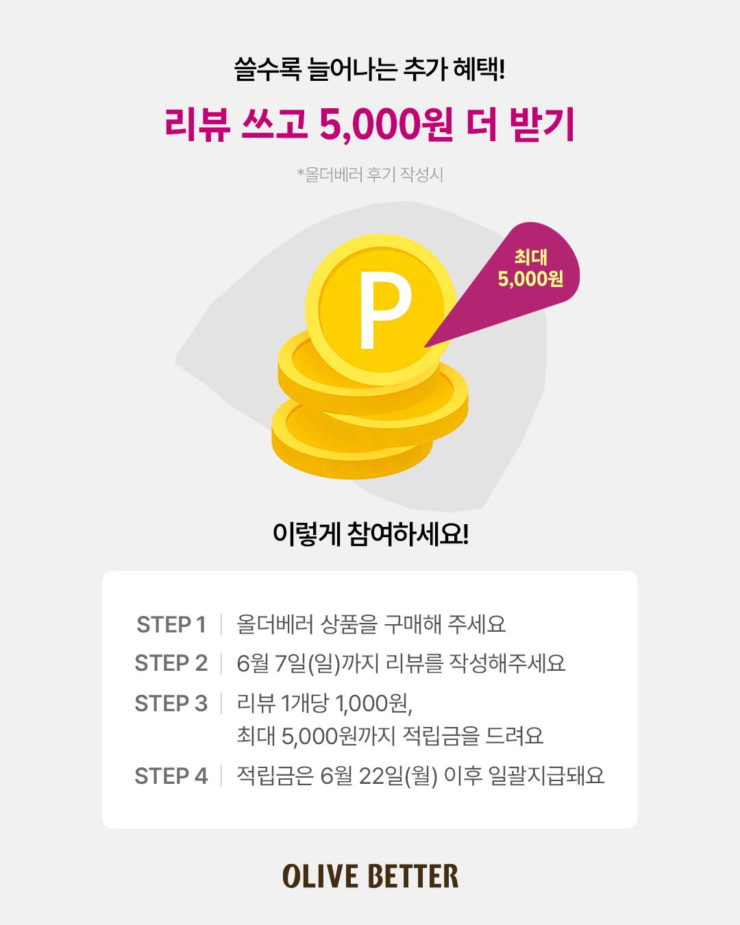 oliveyoung_official 品牌动态图片