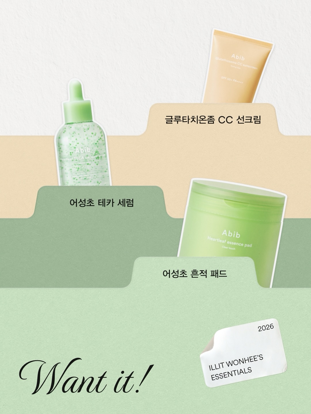 abib.official 品牌动态图片