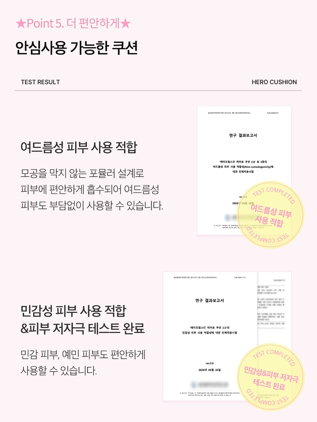 aprilskin_korea 品牌动态图片