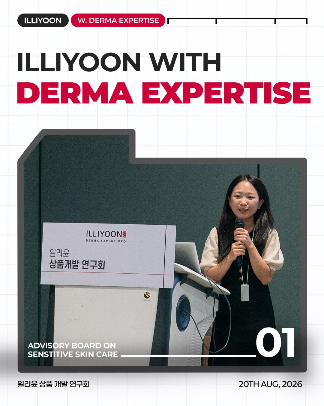 illiyoon_official 品牌动态图片