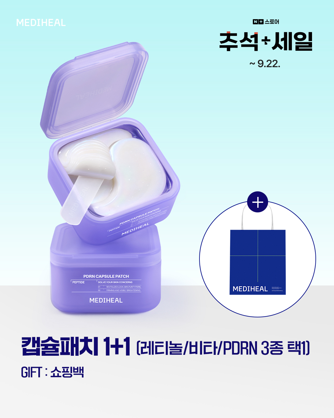 mediheal_official 品牌动态图片