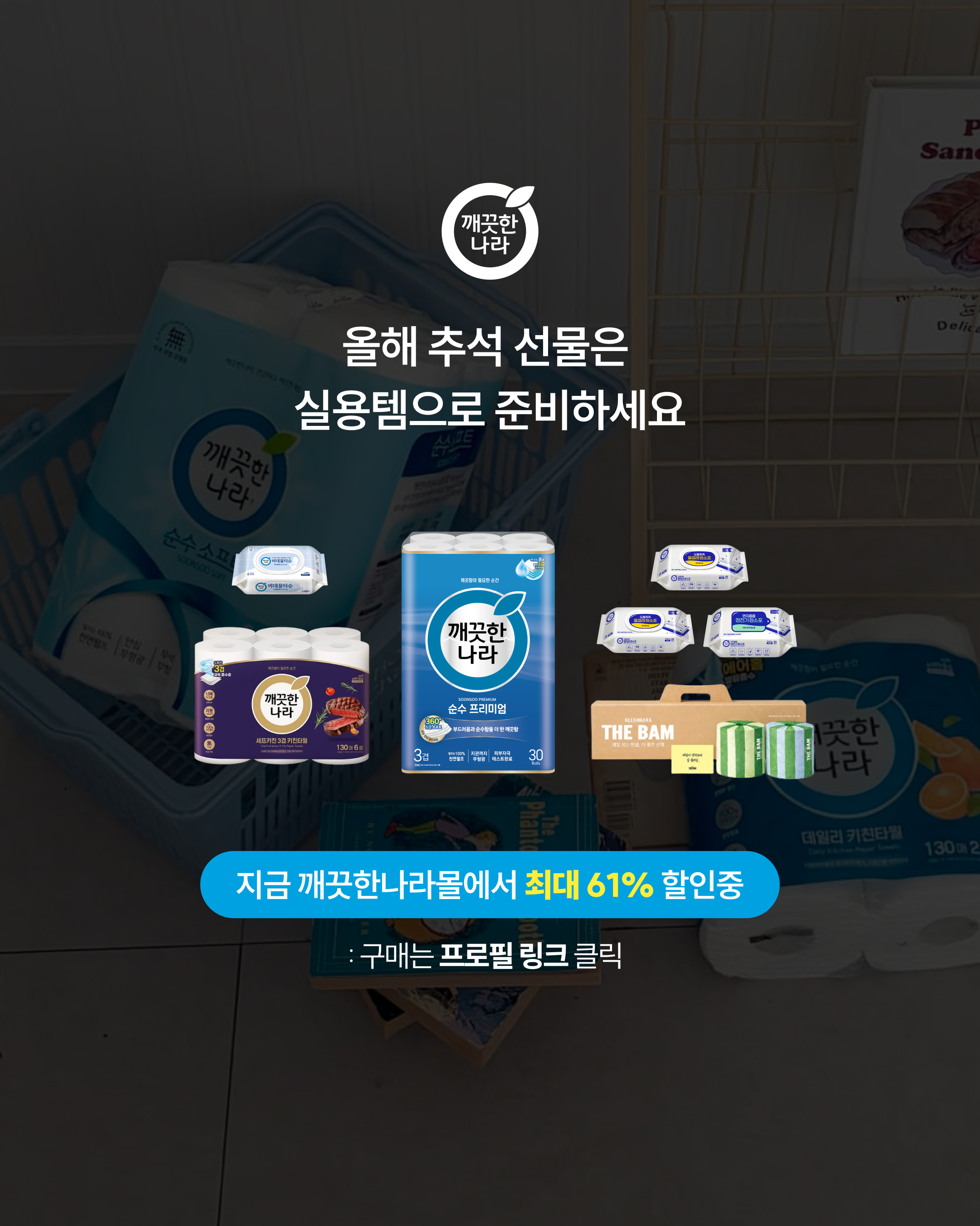 kleannara_official 品牌动态图片