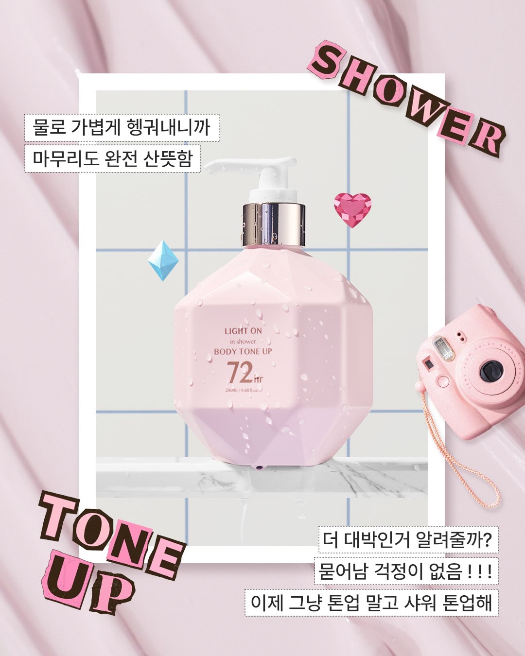 bomcosmetics_official 品牌动态图片