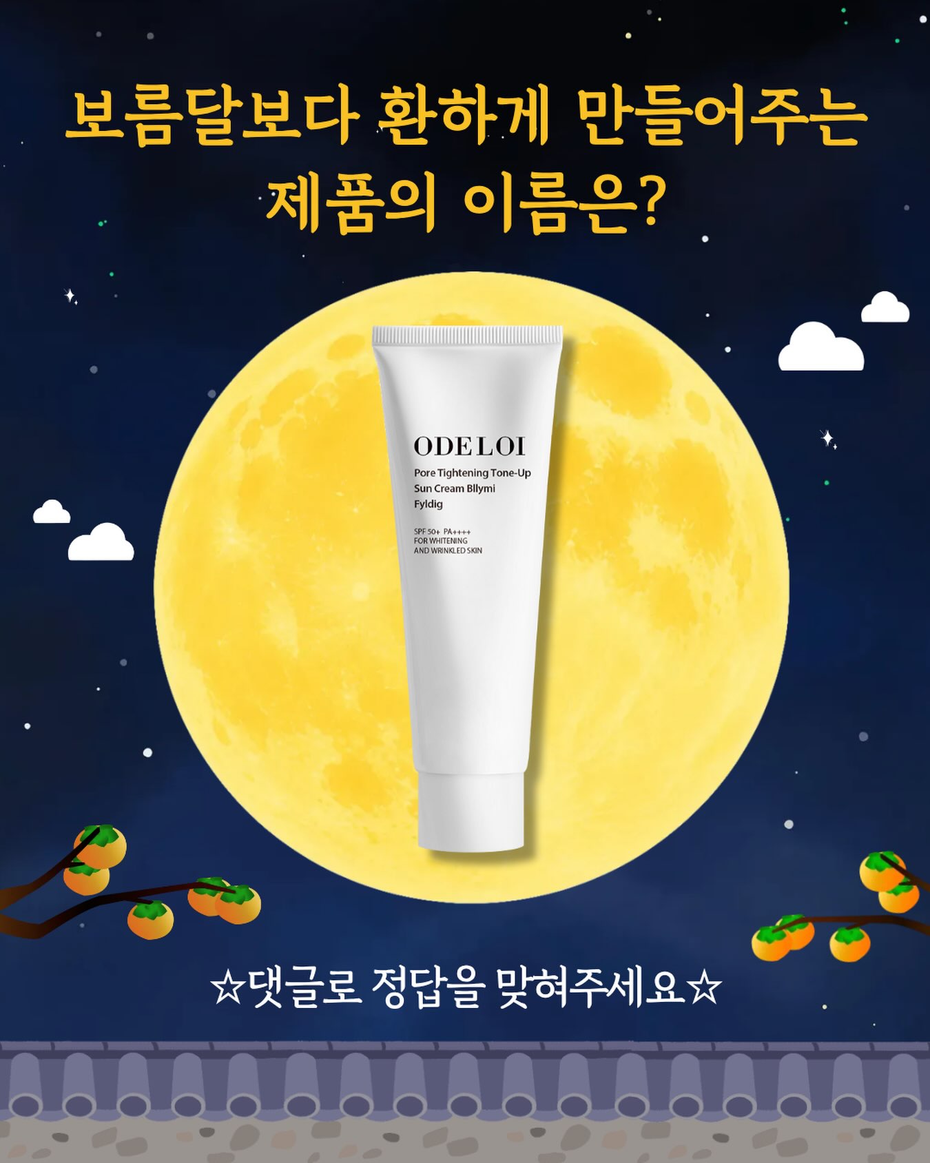 odeloi.official 品牌动态